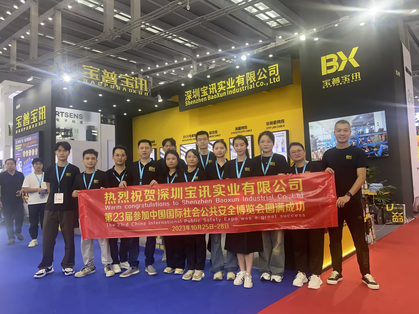 Baoxun cable's participation inShenzhen Security Expo was a complete success